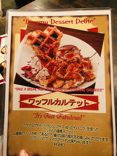 User's recommendation image for とある池袋のビストロ酒場 Bisrock