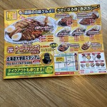 用户对于ゴーゴーカレー 北海道大学前スタジアム的评论图