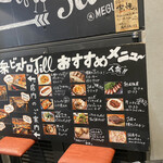 用戶對於大衆ビストロ ジル 目黒的評論圖