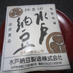 用户对于まる一 浜田商店的评论图
