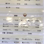 用户对于カフェレストラン　ミヨシ的评论图