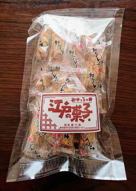 用戶對於後藤の飴的評論高清圖