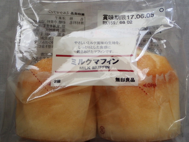 用户对于無印良品 ルミネ北千住店的评论高清图