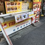 用戶對於スターケバブ・テイクアウェイ 秋葉原本店的評論圖