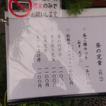 User's review image for 割烹天竜