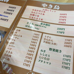 用户对于鳥の小川的评论图