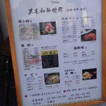 用戶對於西光園 高井田店的評論圖