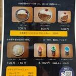 用户对于ばにはつ 分家的评论图