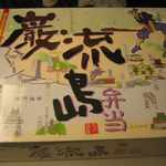 User's review image for 丸ふじ