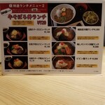 用户对于焼肉三千里 南砂店的评论图