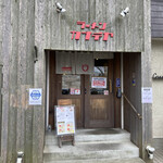 User's review image for ラーメン カナデヤ
