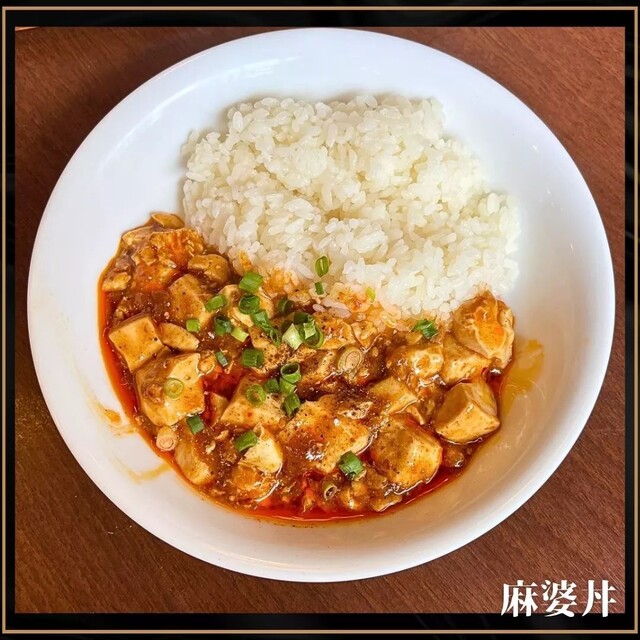 用戶對於刀削麺・火鍋・西安料理 XI’AN 後楽園店的評論高清圖