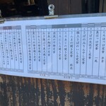 用户对于越後屋的评论图