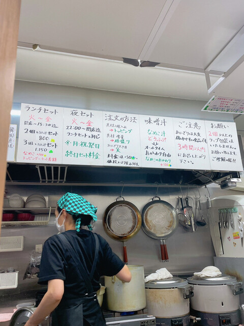 User's recommendation image for おにぎりぼんご