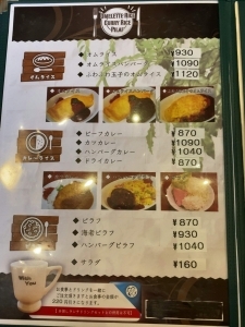 用户对于コーヒー&レストラン ウィズユー的评论高清图