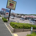 用户对于ブロンコビリー 伏見桃山店的评论图
