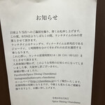 用戶對於JYOTI The Door to India的評論圖