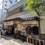 用戶對於烏森絶メシ食堂的評論圖