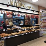 用户对于サンヴァリエ 清田店的评论图