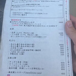用户对于饂飩店よこやま的评论图