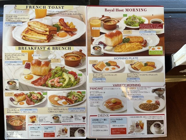 用户对于ロイヤルホスト 桜川店的评论高清图