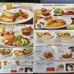 用户对于ロイヤルホスト 桜川店的评论图