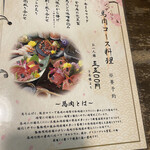 用戶對於呑み処 赤まる的評論圖