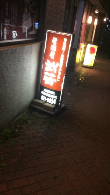 User's recommendation image for 武蔵