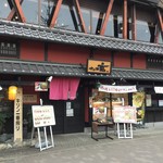 用戶對於かつ丼 玄的評論圖