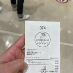 User's review image for creperie kenny's ダイバーシティ店