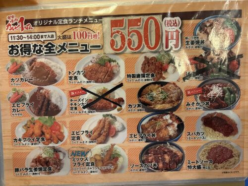 用户对于焼肉カルビ１ばん 豊岡店的评论图