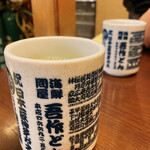 用戶對於吾作どん 天王寺公園前店的評論圖
