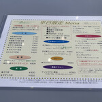User's review image for レストラン パークヒル