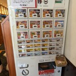 用戶對於ラーメン 男塾！！ 蒲生４丁目店的評論圖