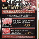 用戶對於但馬屋 イオンモールKYOTO店的評論圖