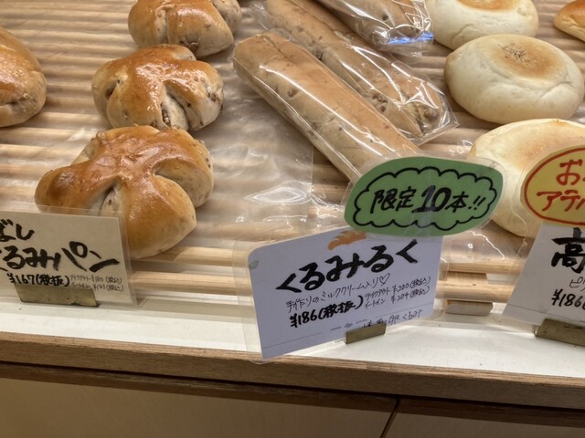 用户对于Lion BAKERY的评论高清图