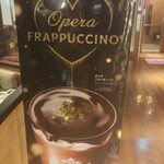 User's review image for スターバックスコーヒー 天王寺ミオ プラザ館店