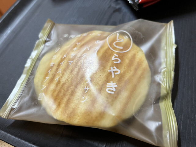 用戶對於シャトレーゼ 高須店的評論高清圖