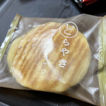 用戶對於シャトレーゼ 高須店的評論圖