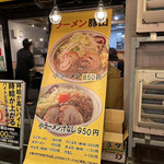 User's review image for 豚山 中野店