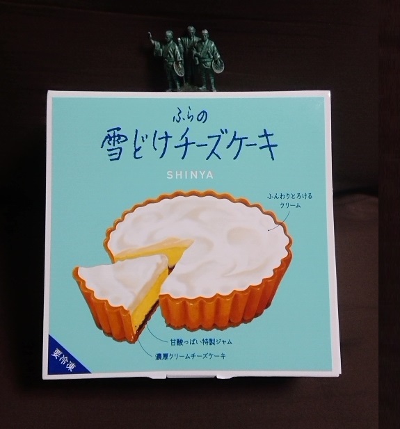 User's review image for 菓子司 新谷