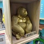 User's review image for ゴリラによる人間のためのバナナジュース