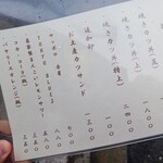 用戶對於とんかつ丸七 深川不動店的評論圖
