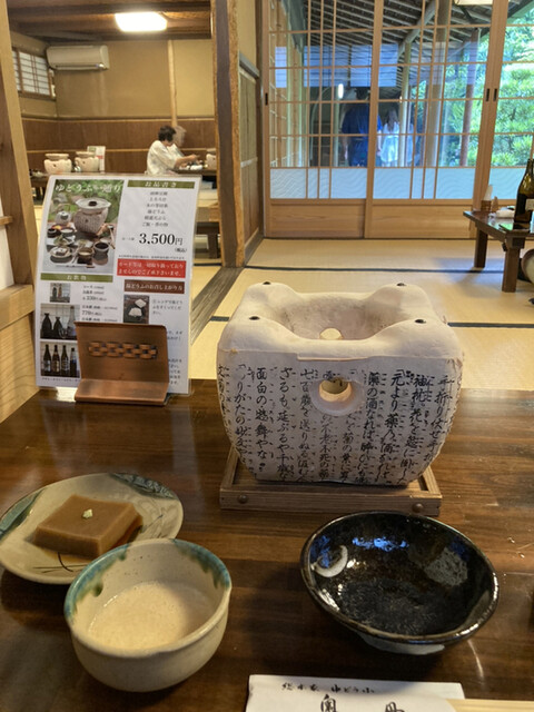 User's recommendation image for 奥丹 南禅寺店
