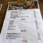 User's review image for 根カラウロコ