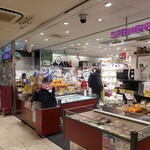 用戶對於成城石井 アトレ四谷店的評論圖