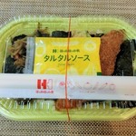 User's review image for ほっかほっか亭 荒本駅前店