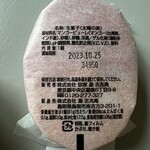 用户对于源吉兆庵 三越札幌店的评论图