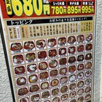 用戶對於丼丸 三国店的評論圖