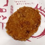 User's review image for 肉の森田屋 石切店